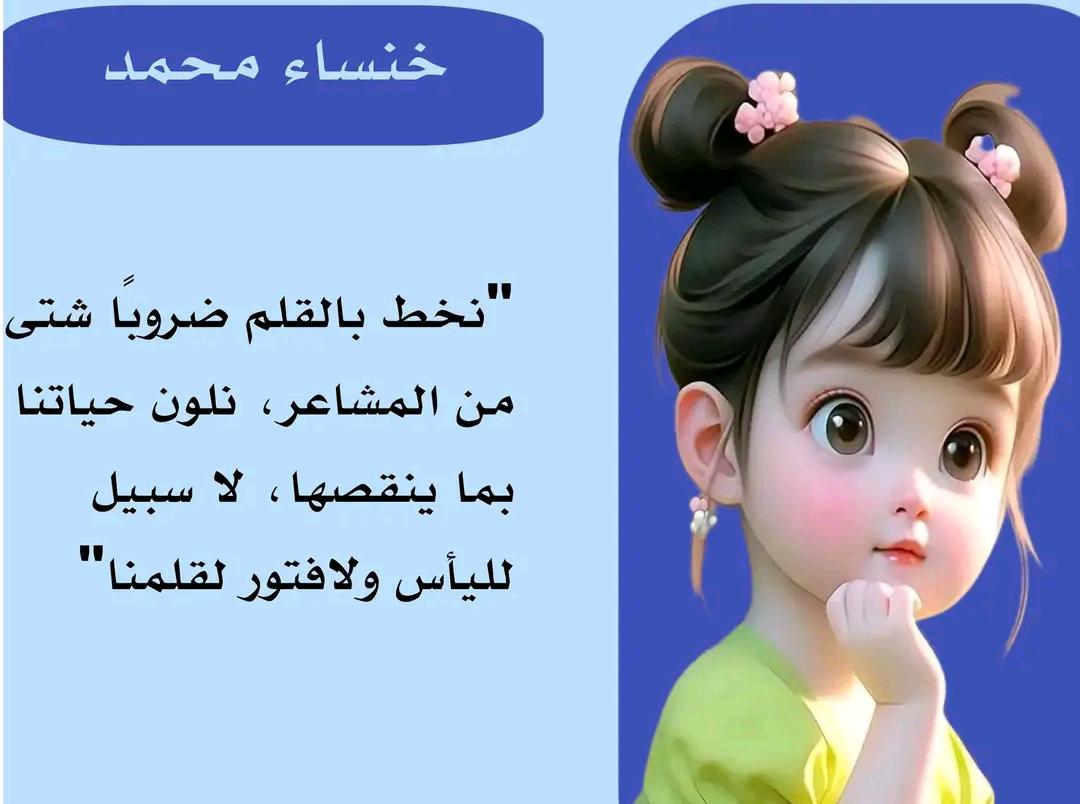 IMG 20260623 WA0004