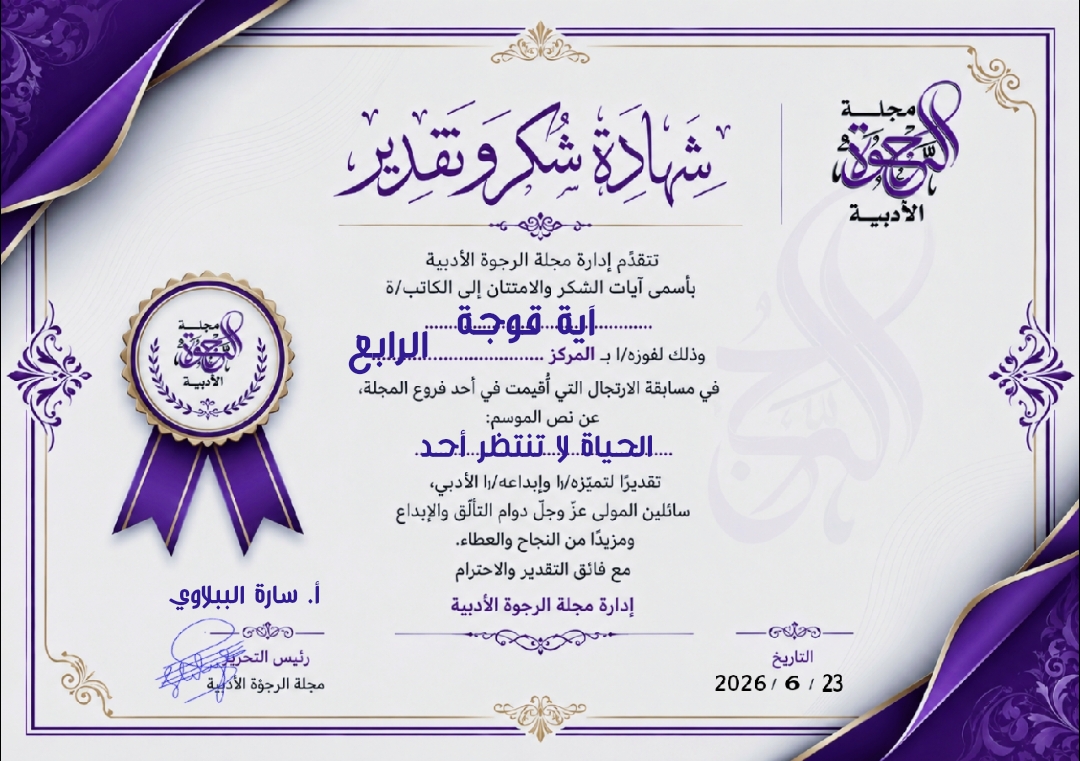 IMG 20260623 WA0123