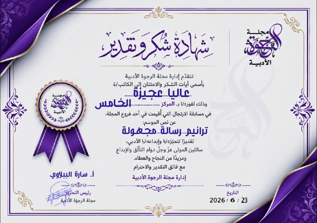IMG 20260623 WA0124
