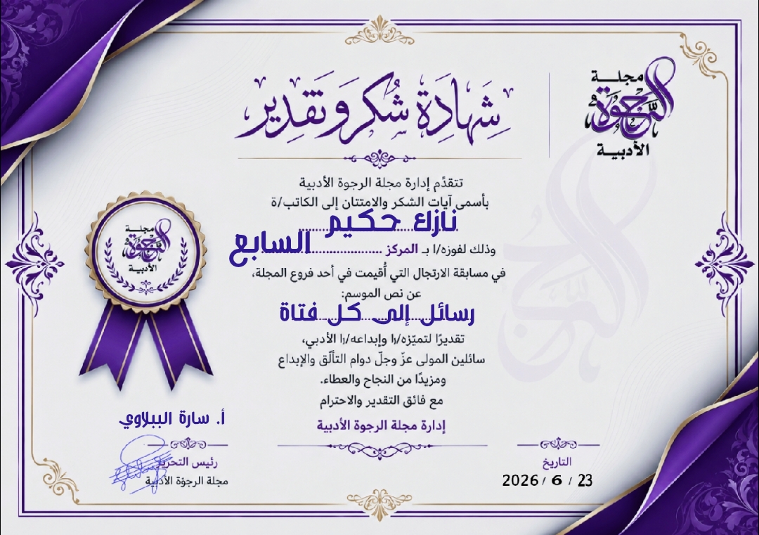 IMG 20260623 WA0125
