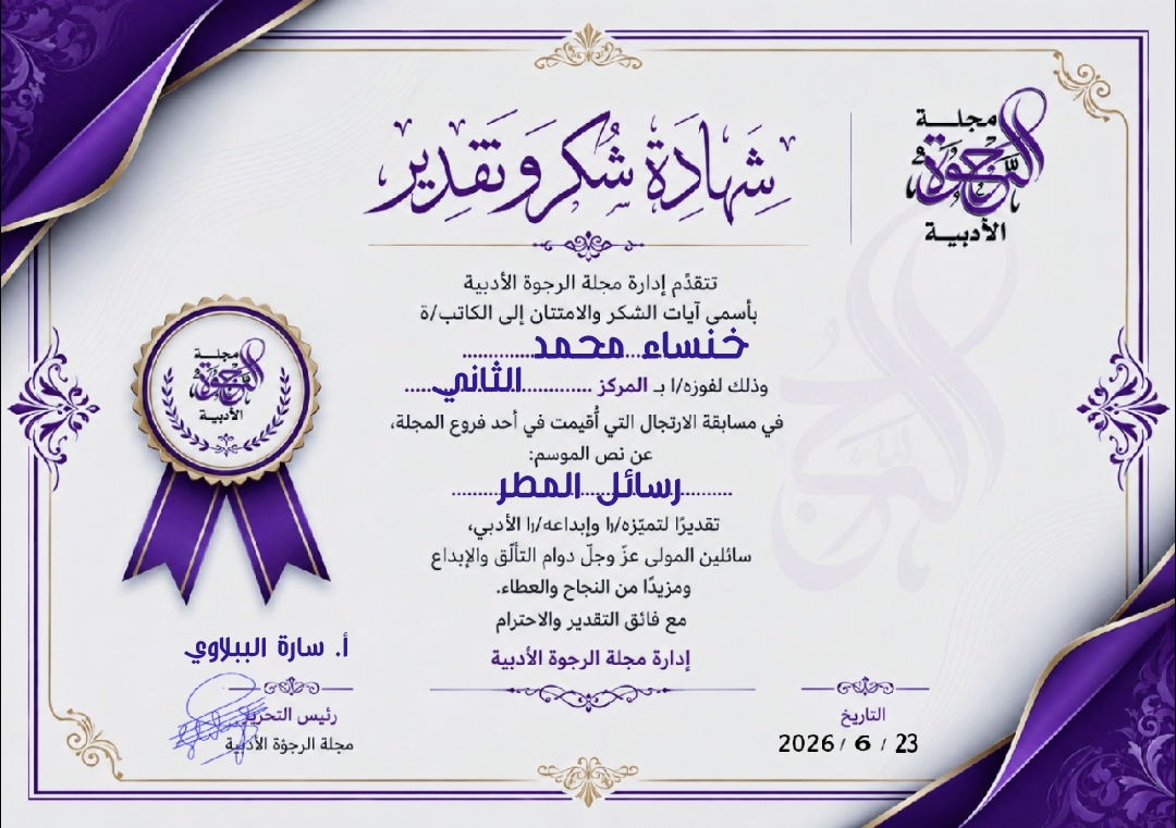 IMG 20260623 WA0127