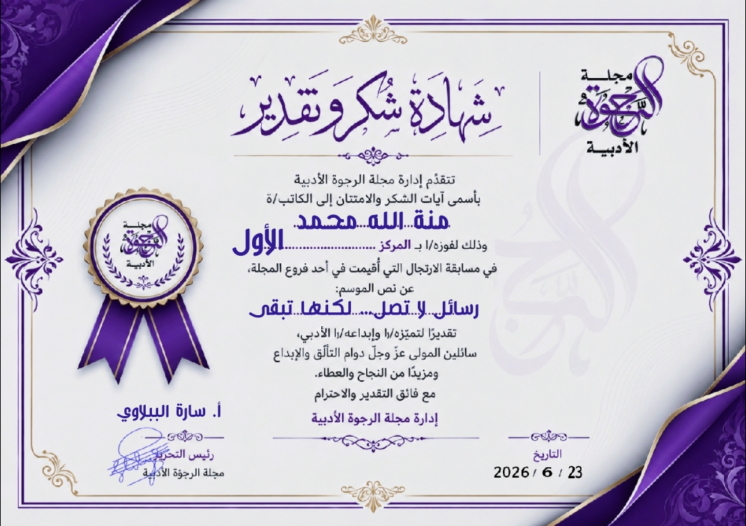 IMG 20260623 WA0129
