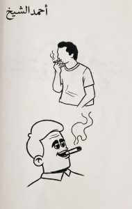 Recovery from You