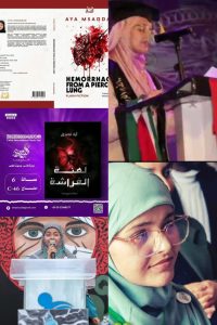 من ضفاف تونس: آية مصدق حين تتحدث العربية بلسان امرأة تعشق الحرف