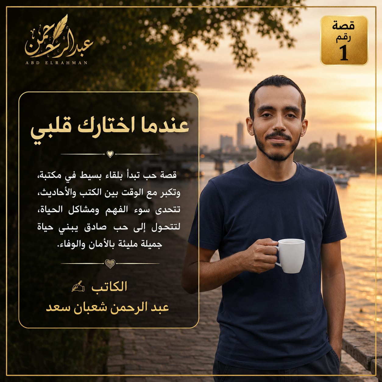 IMG 20260630 WA0002
