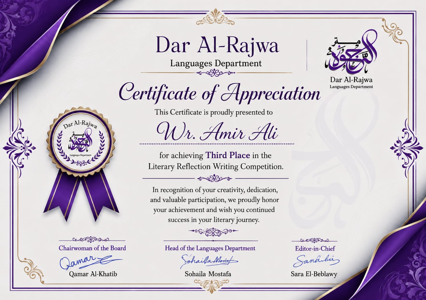 IMG 20260703 WA0158