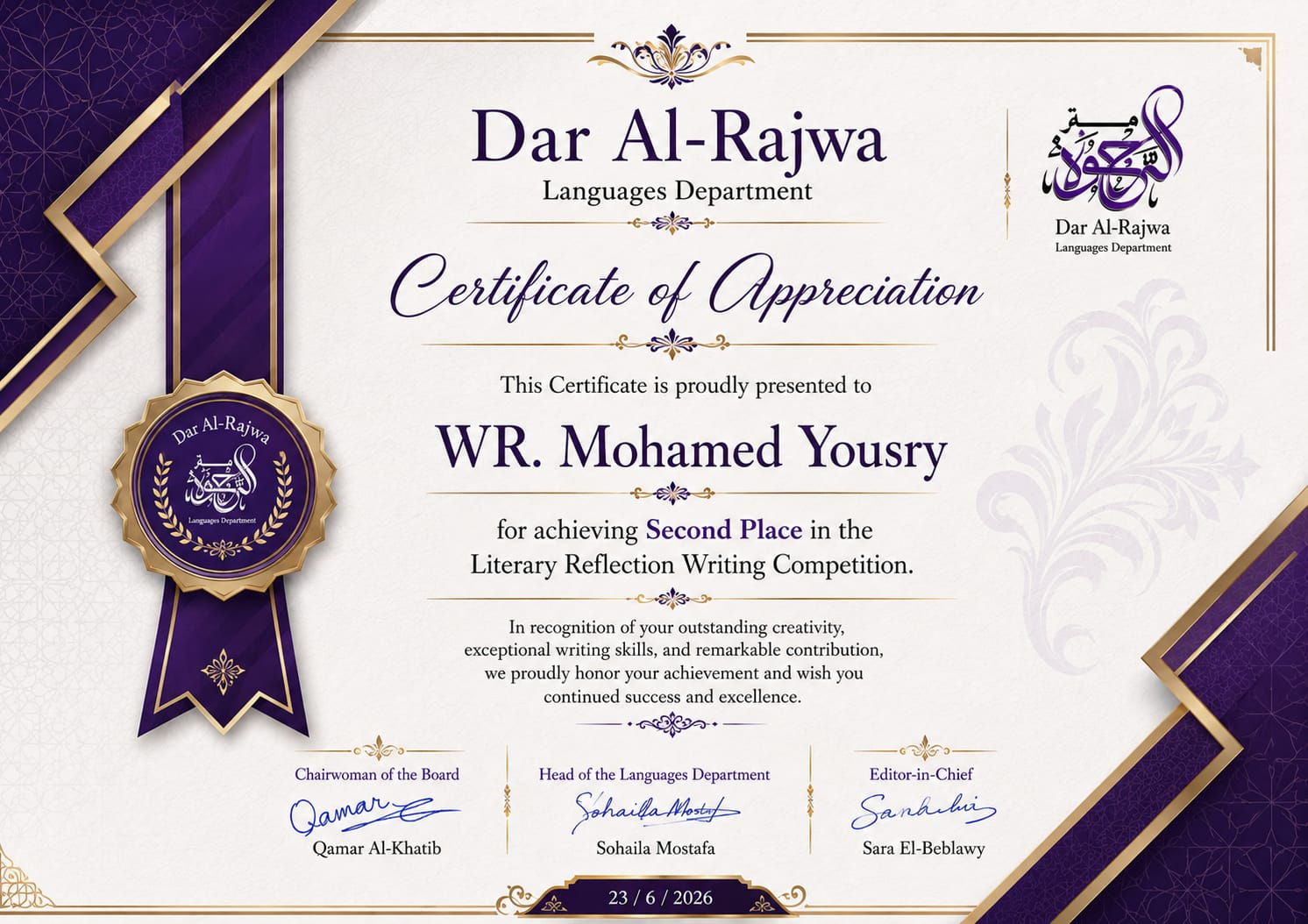 IMG 20260703 WA0159