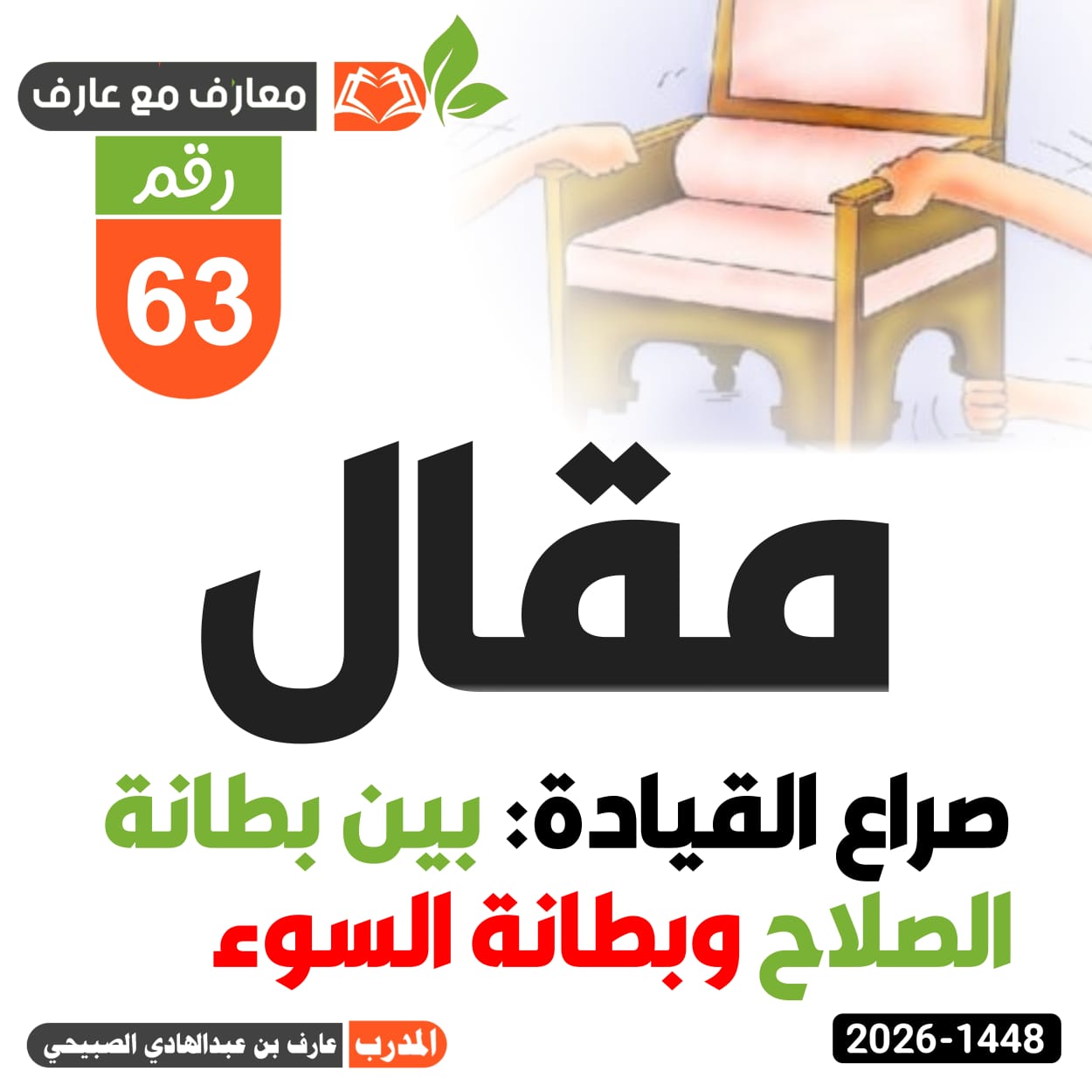 IMG 20260709 WA0010