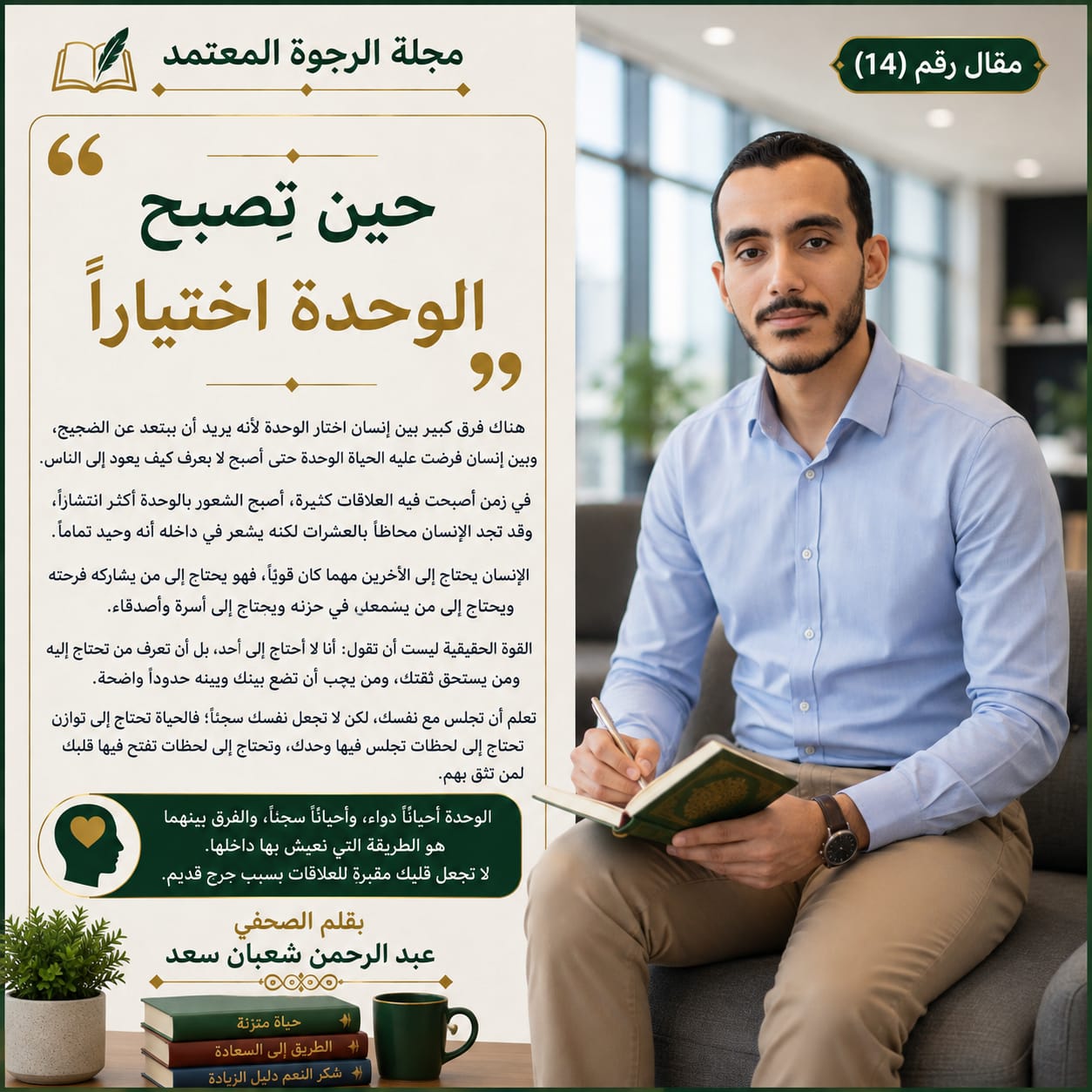 IMG 20260813 WA0009