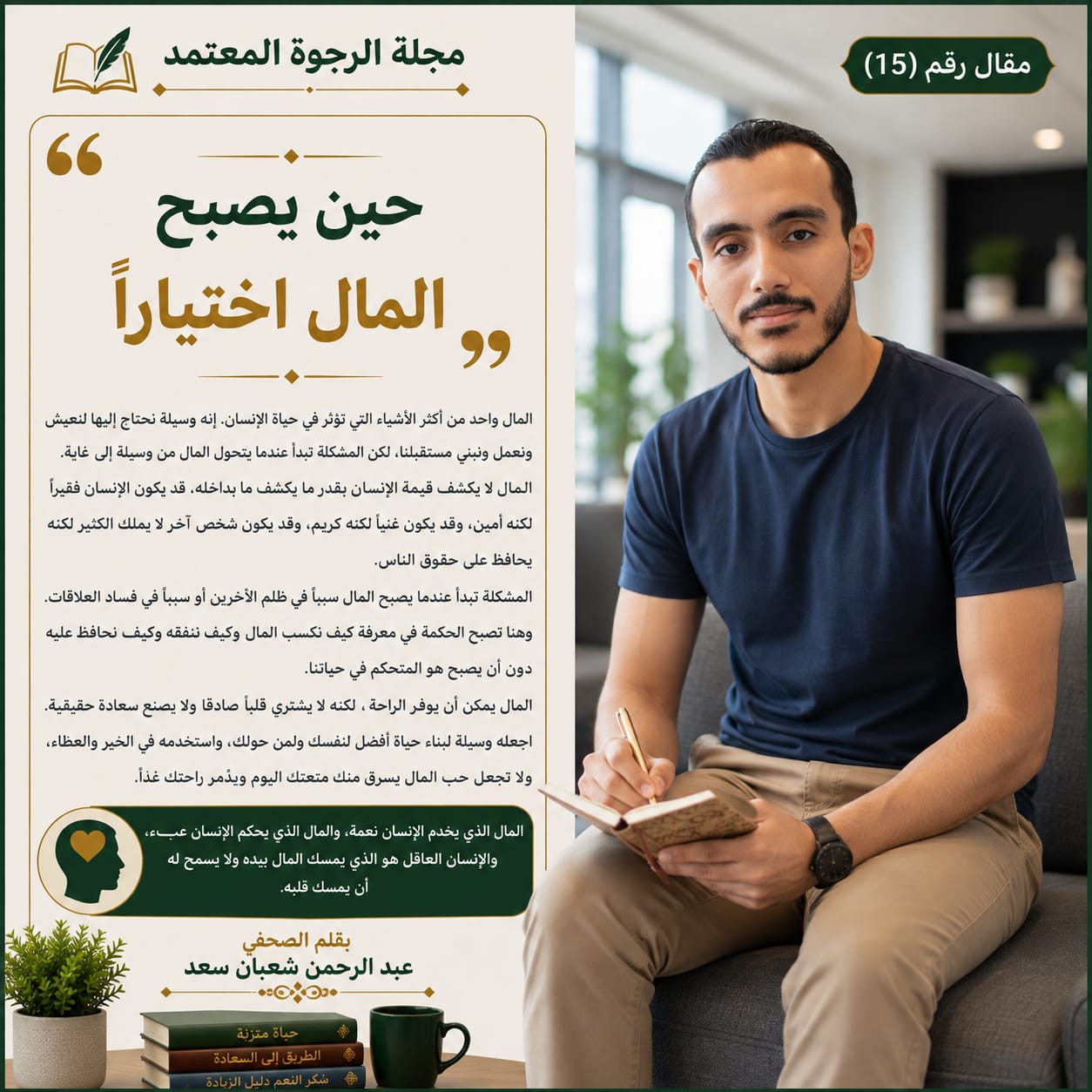 IMG 20260813 WA0010