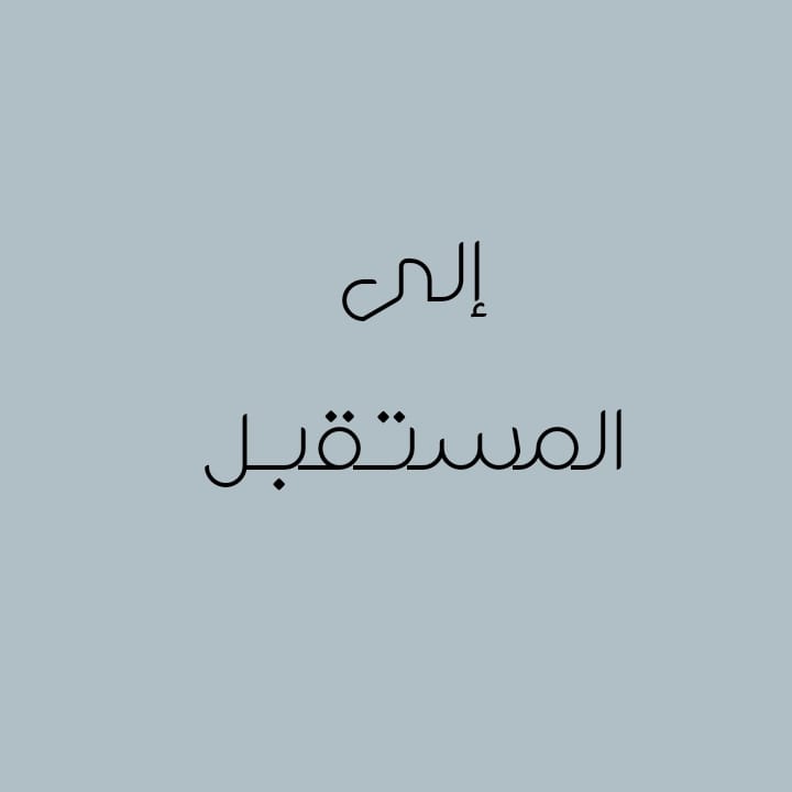 IMG 20260817 WA0016