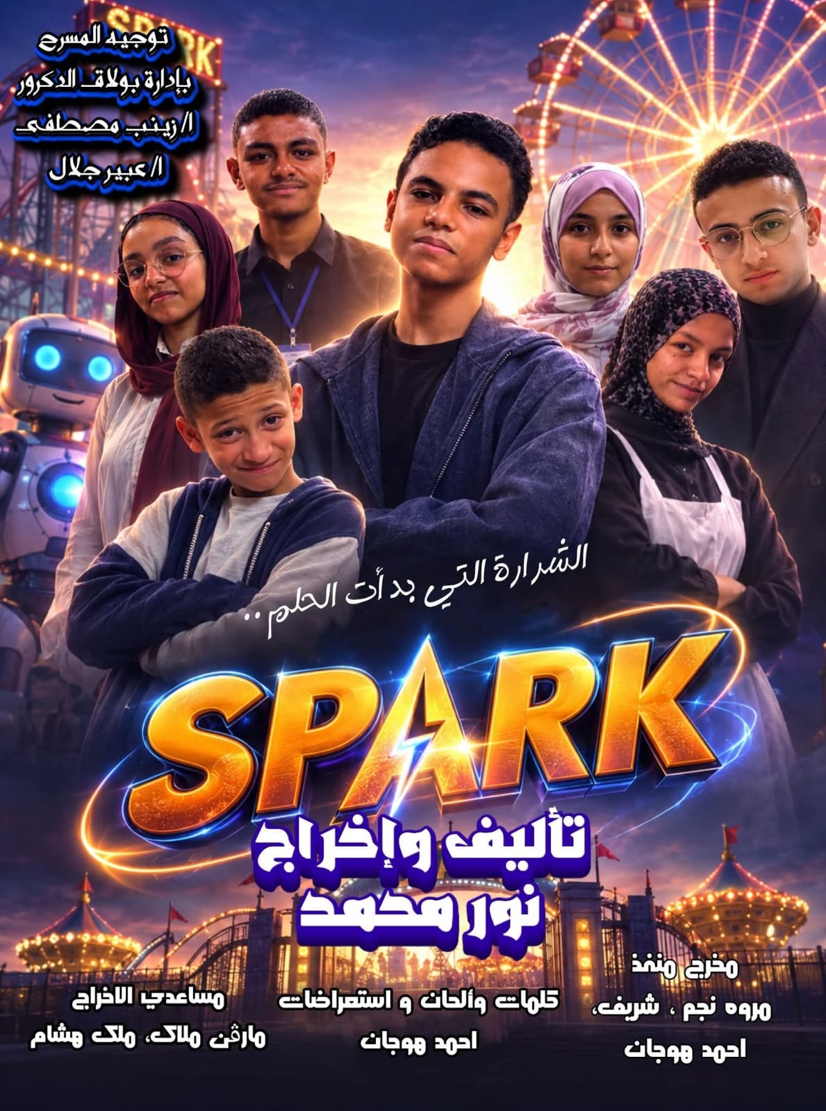 IMG 20260817 WA0020
