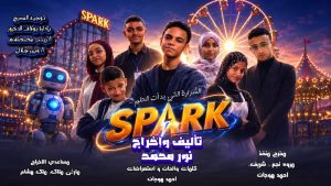 IMG 20260817 WA0021
