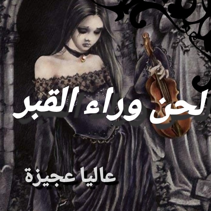 IMG 20260819 WA0012
