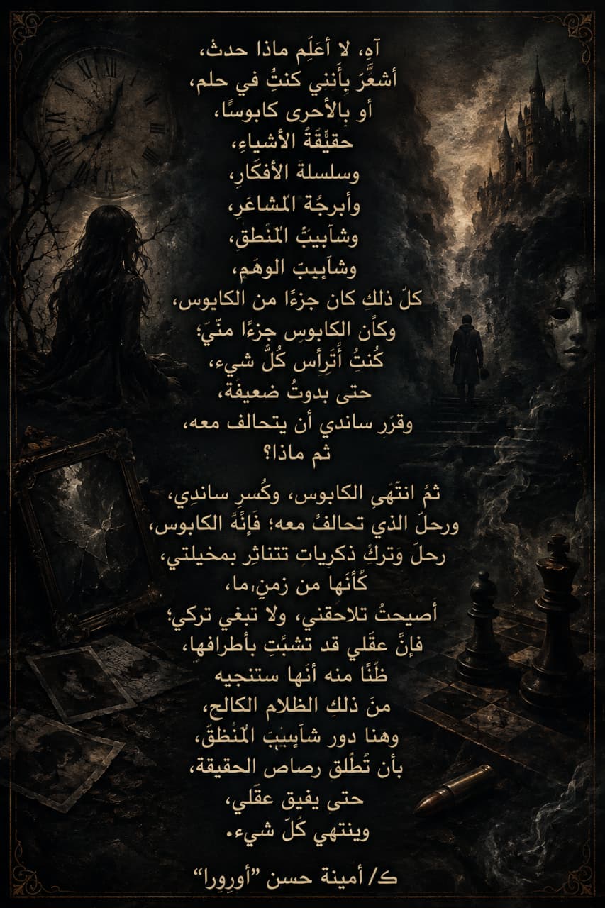 IMG 20260819 WA0017