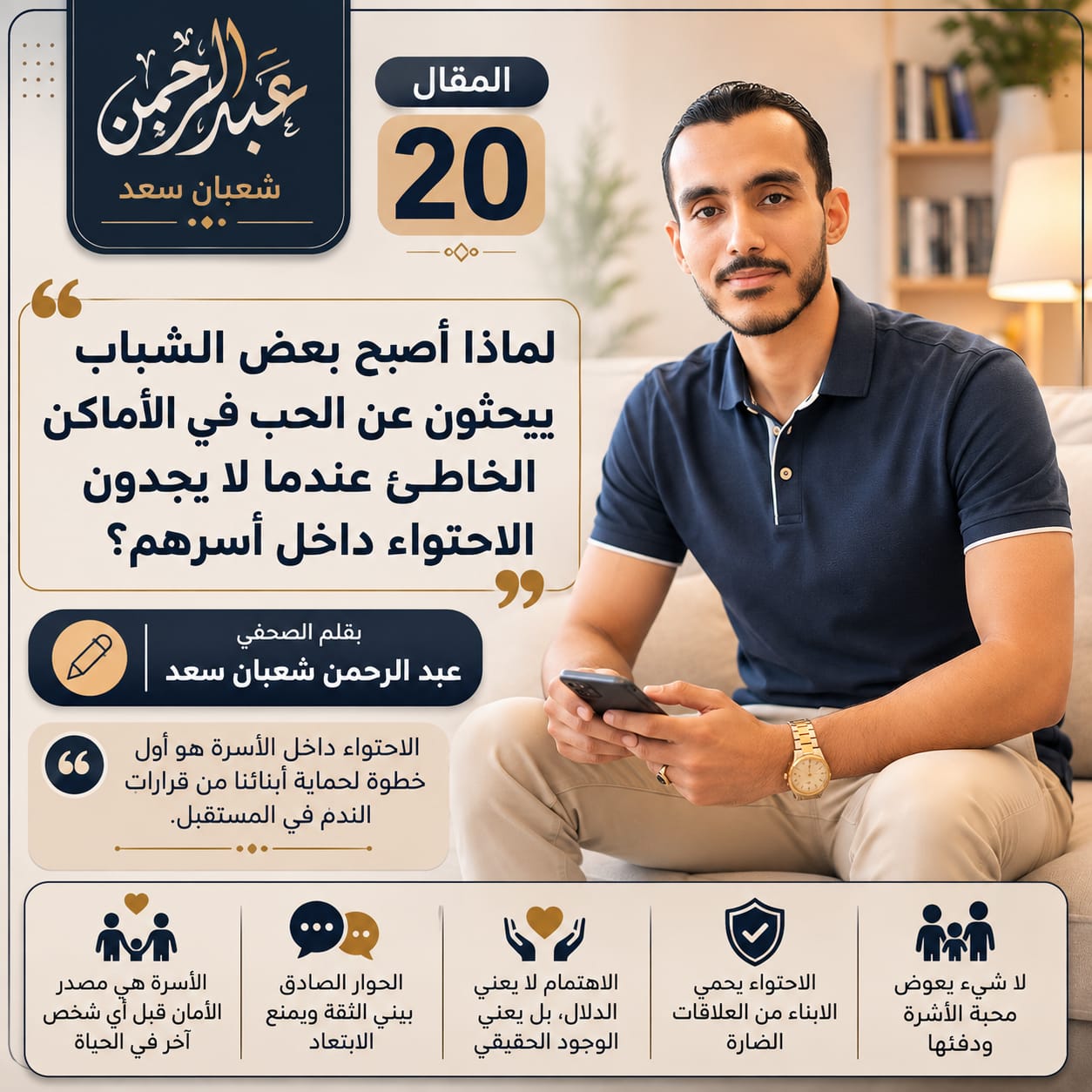IMG 20260820 WA0018