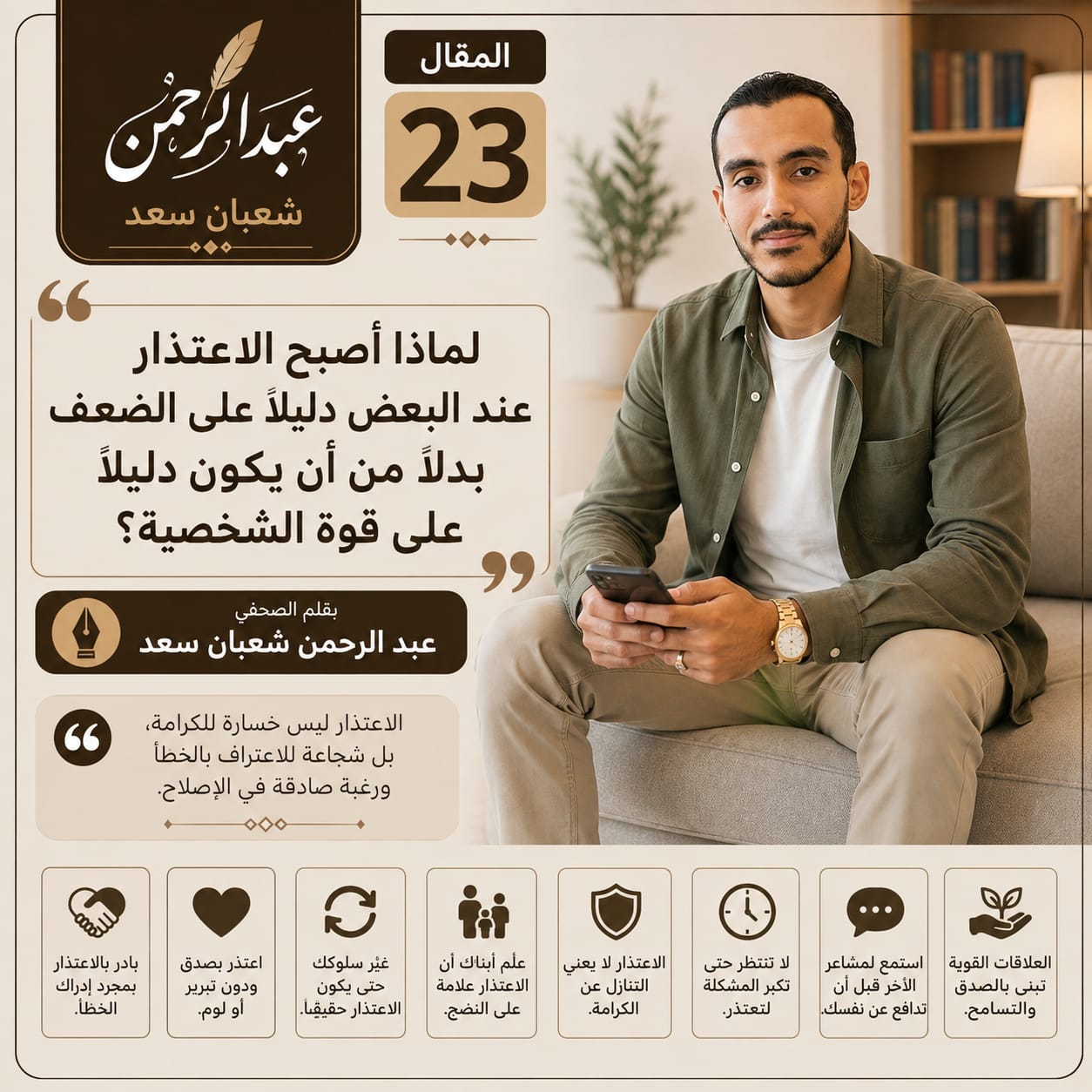 IMG 20260824 WA0028