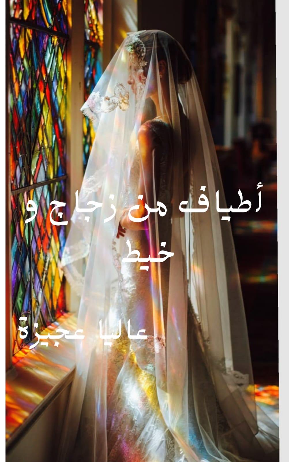 IMG 20260826 WA0029