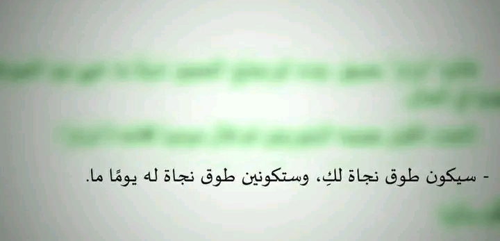 IMG 20260827 WA0068