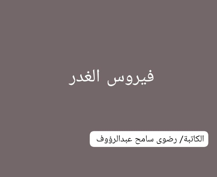 IMG 20260830 WA0048