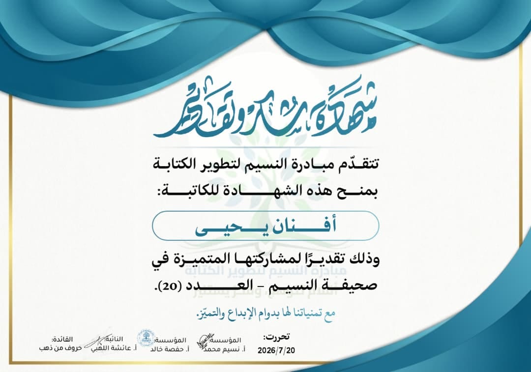 IMG 20260812 WA0054