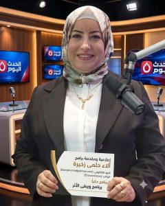 من «ويبقى الأثر» إلى صناعة الوعي.. آلاء حلمي : الإعلام الحقيقي هو الذي يترك أثرًا لا يمحوه الزمن