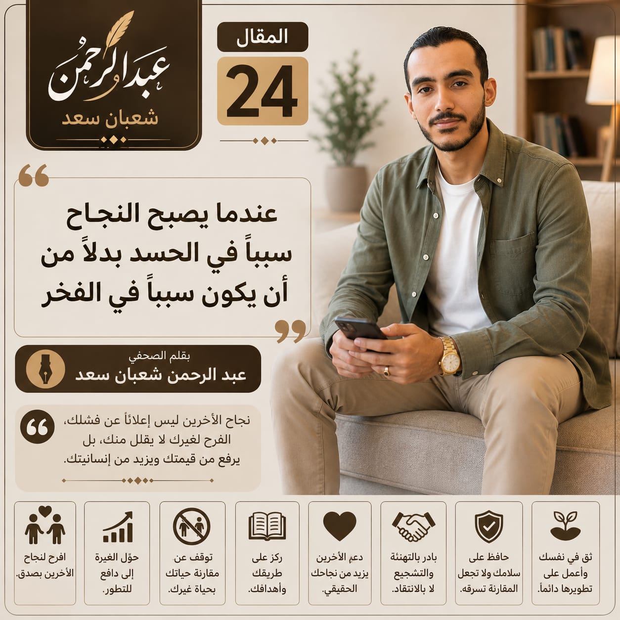 IMG 20260831 WA0039