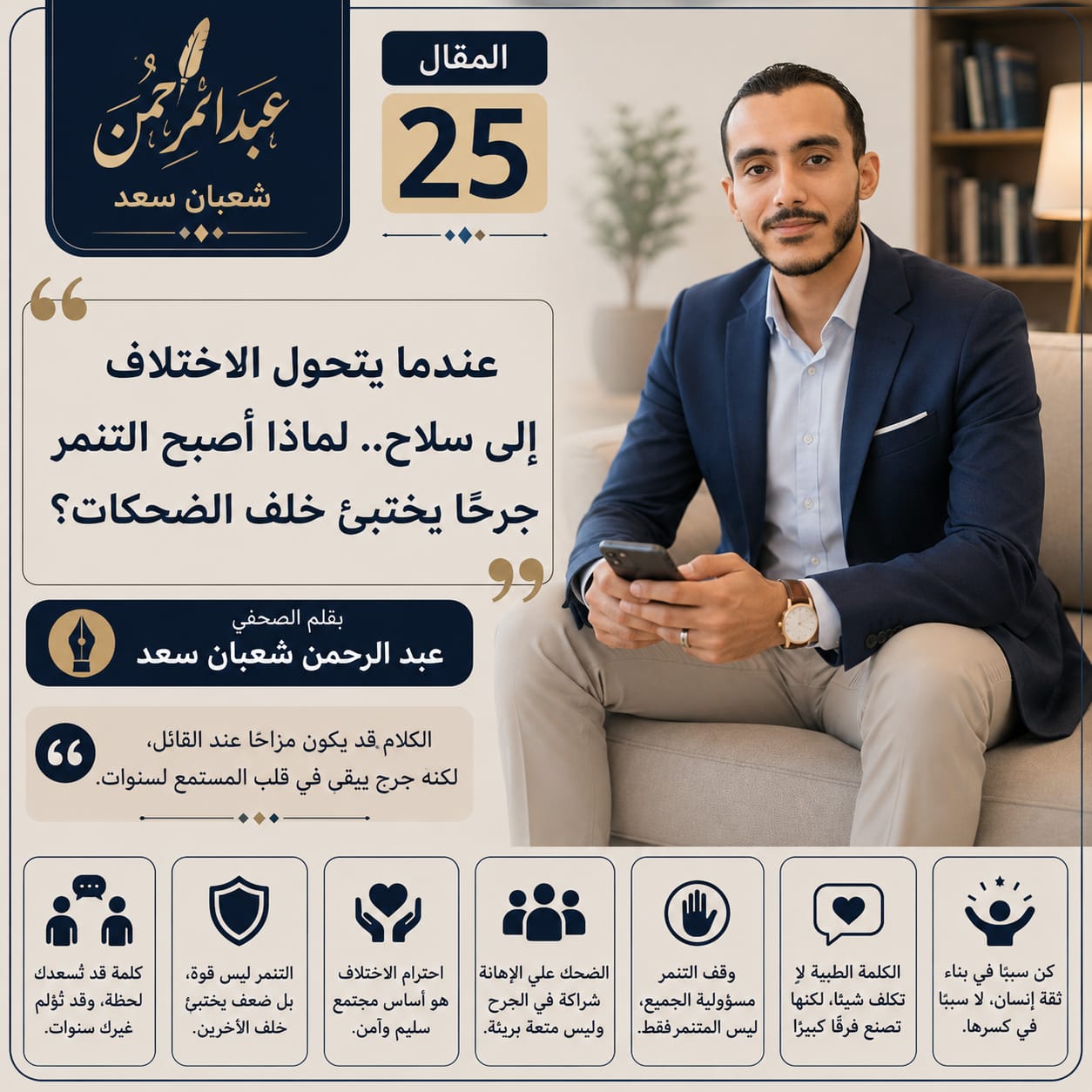 IMG 20260831 WA0040