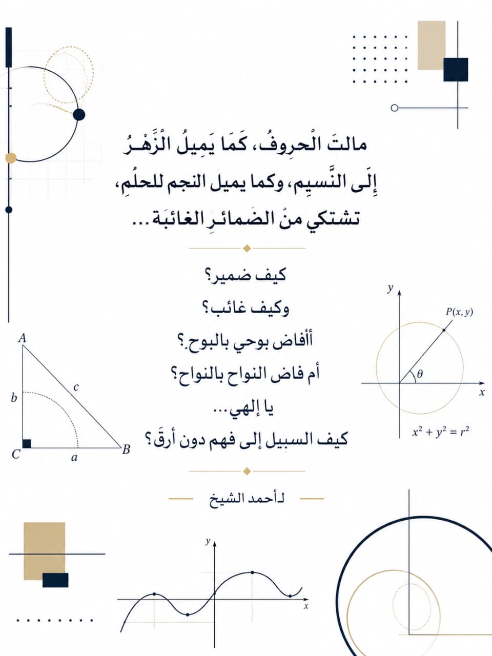 IMG 20260903 WA0023