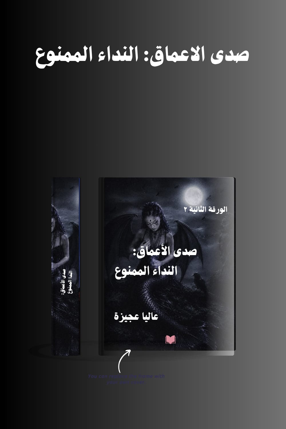 IMG 20260911 WA0022