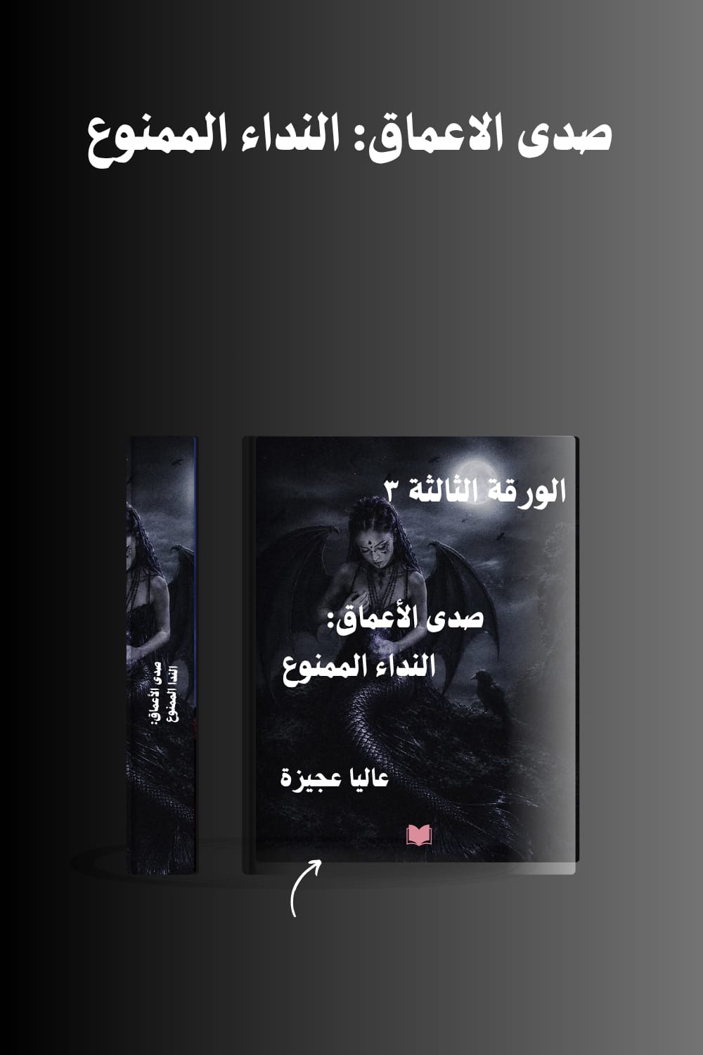 IMG 20260911 WA0028