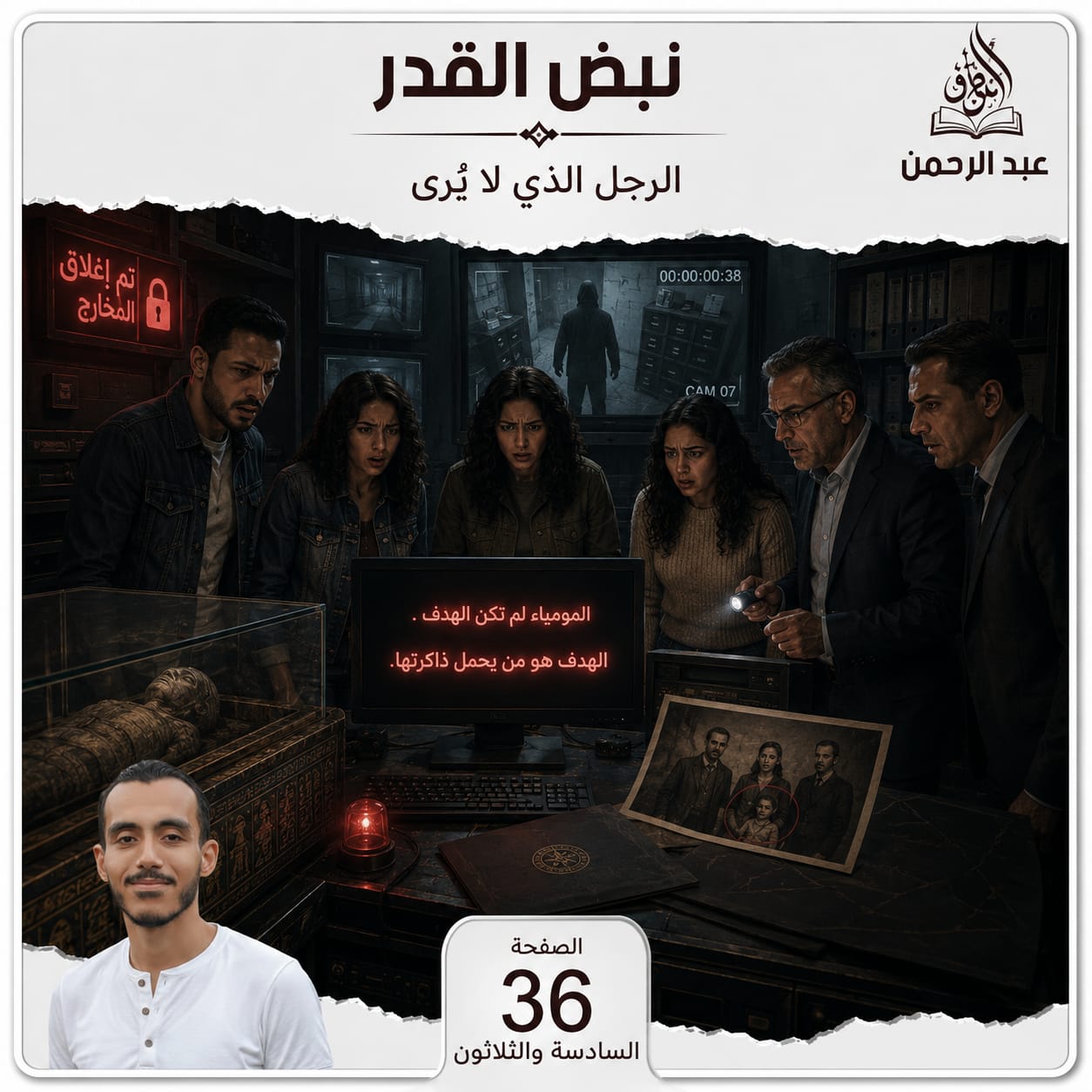 IMG 20260914 WA0025