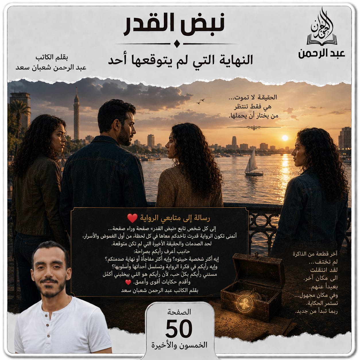 IMG 20260916 WA0003