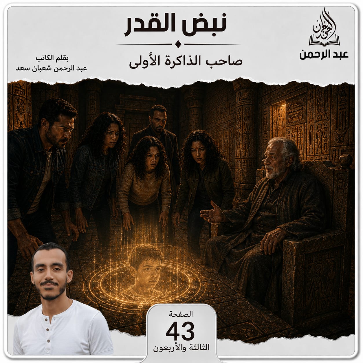 IMG 20260916 WA0006