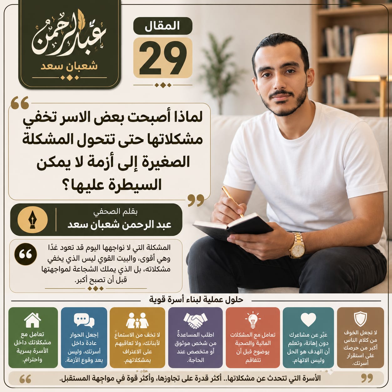 IMG 20260928 WA0043