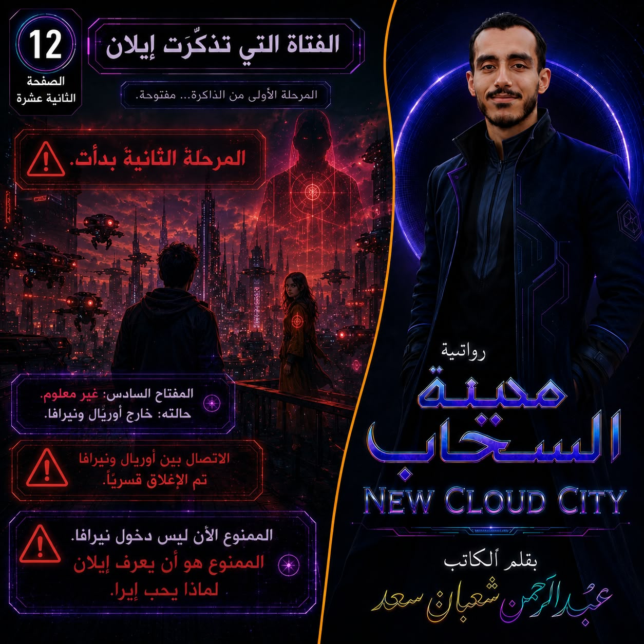 IMG 20260930 WA0002