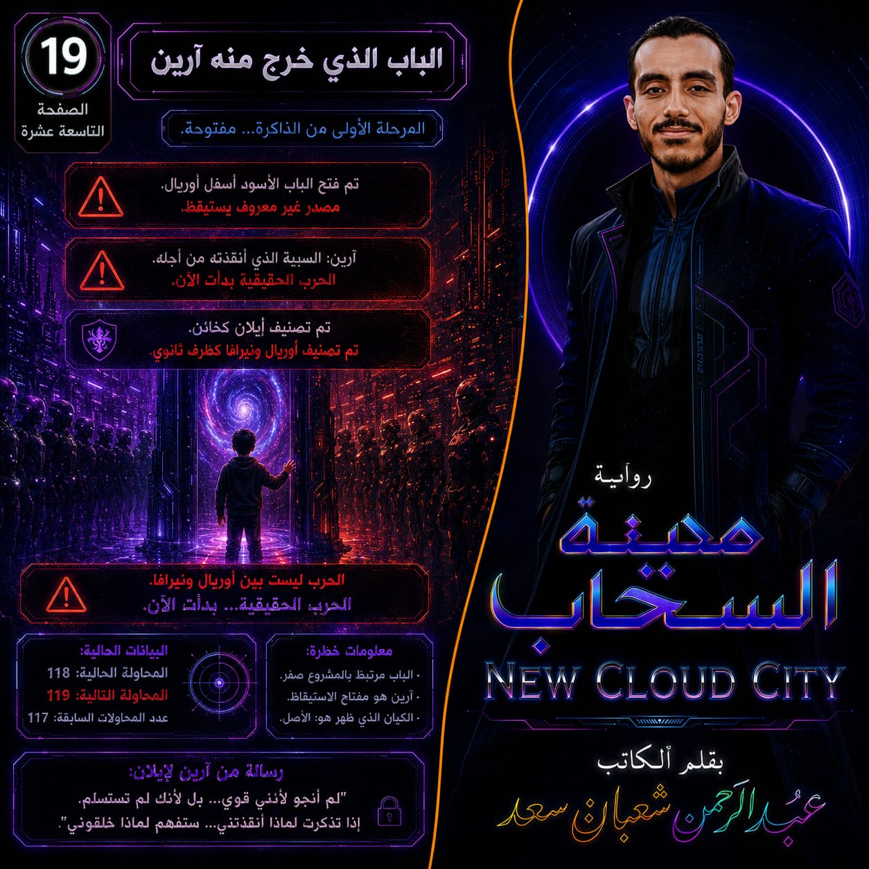 IMG 20261005 WA0000