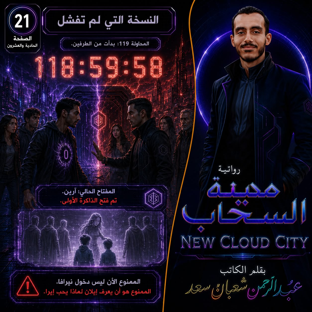 IMG 20261005 WA0001