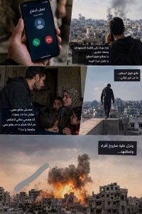 شهداء غزة