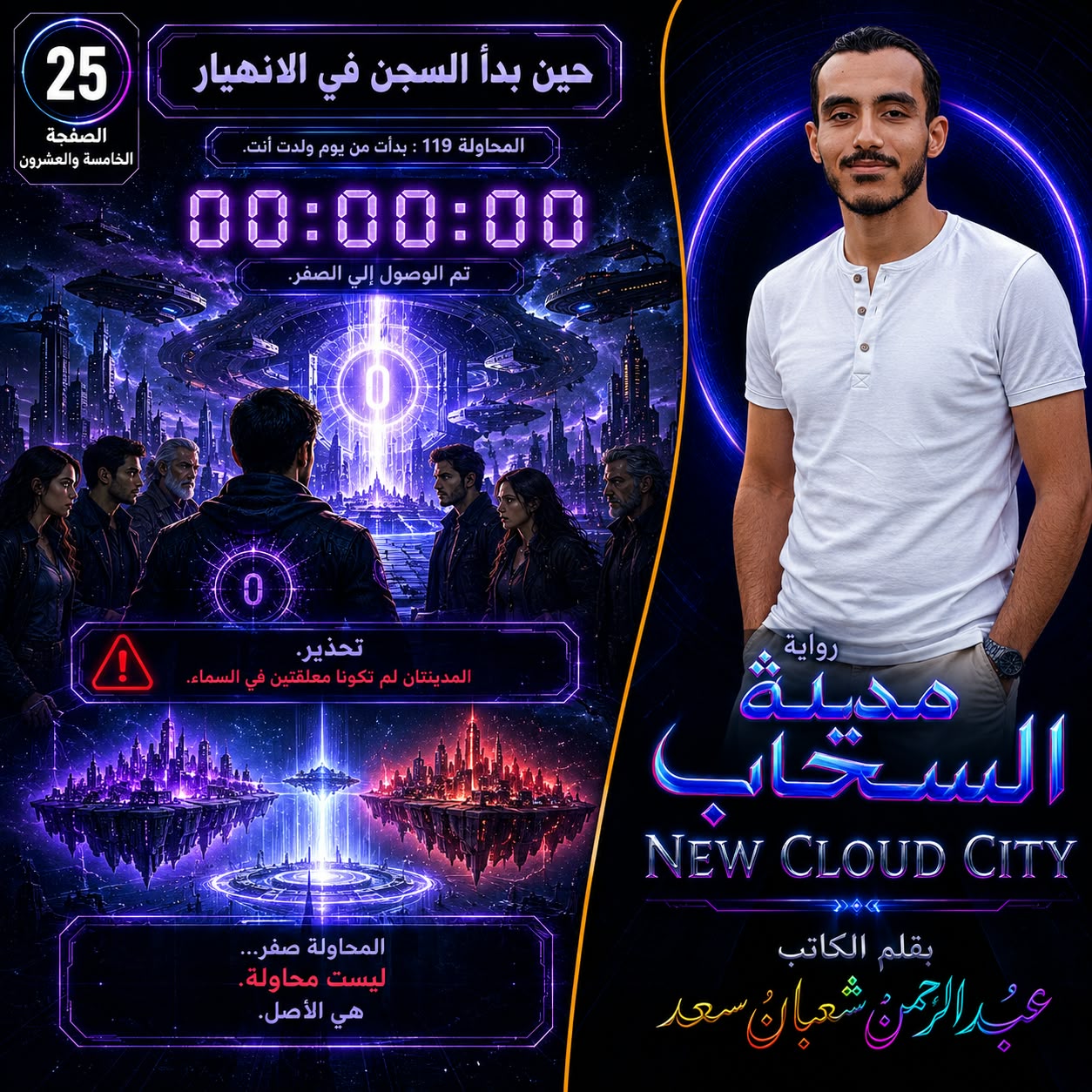 IMG 20261011 WA0200