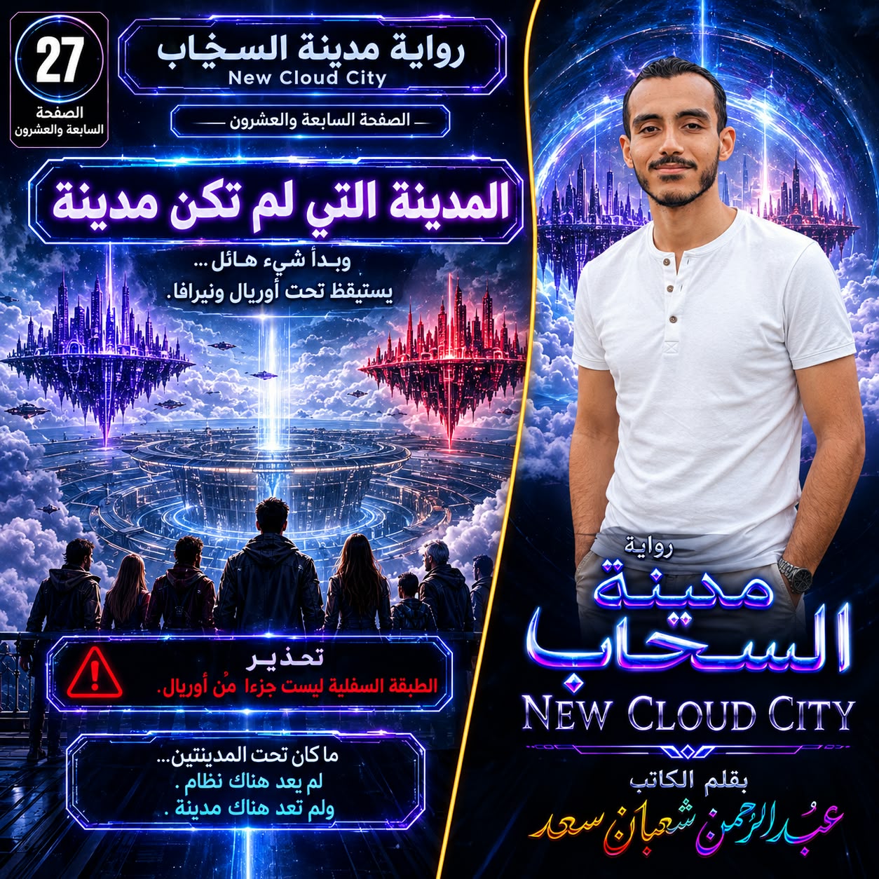 IMG 20261013 WA0002