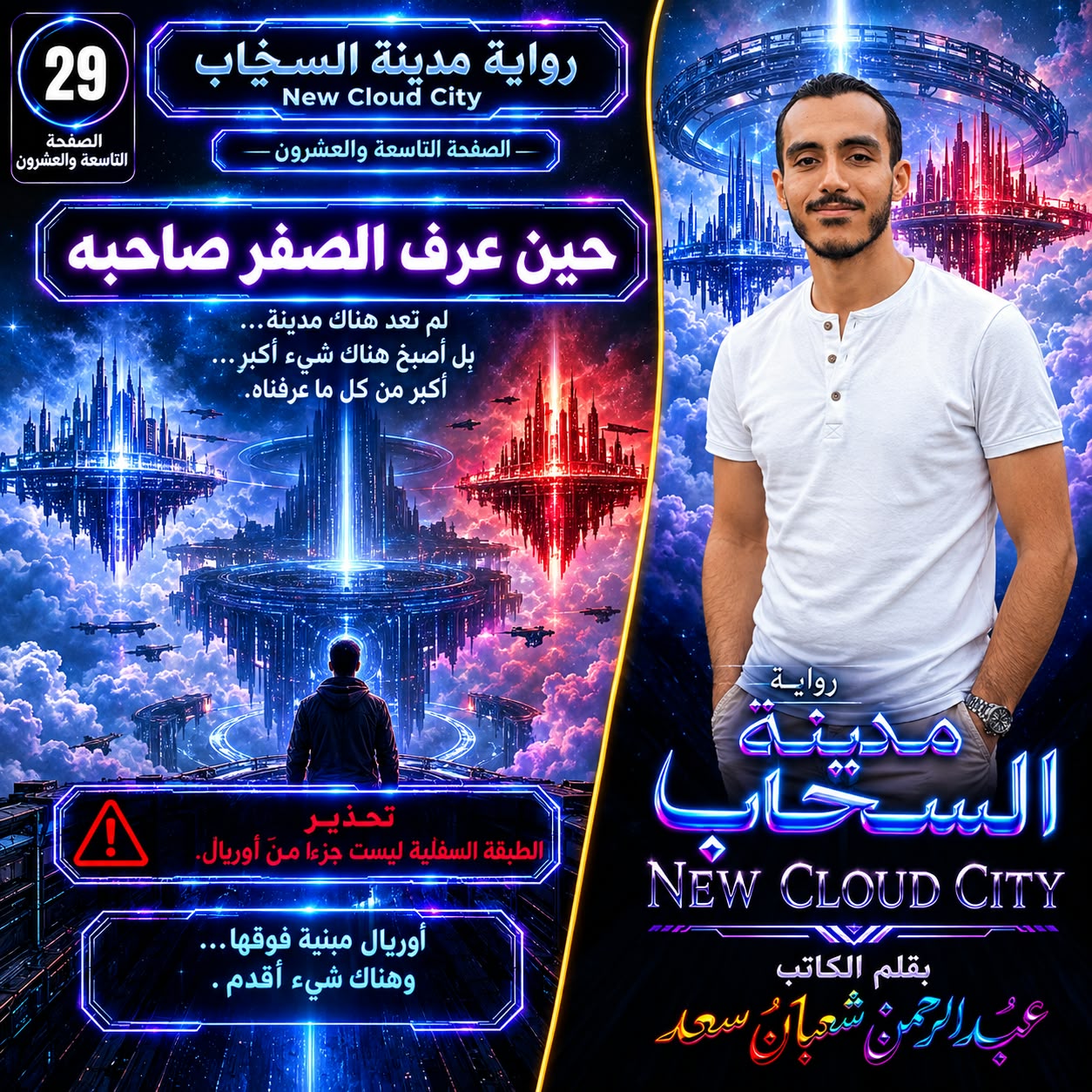 IMG 20261013 WA0004
