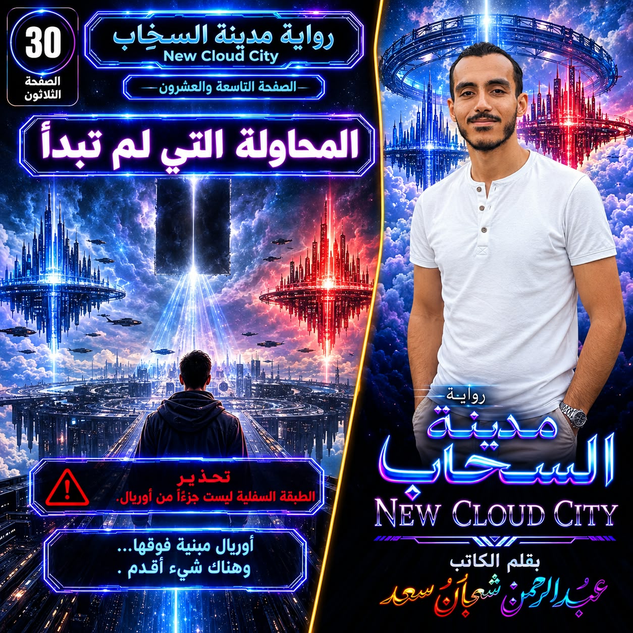 IMG 20261014 WA0027
